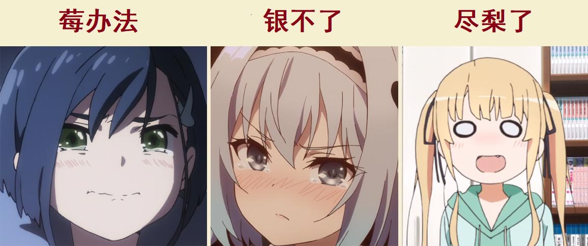 剃须：沙优这么可爱，你知道她的声优还出演过哪些角色吗？