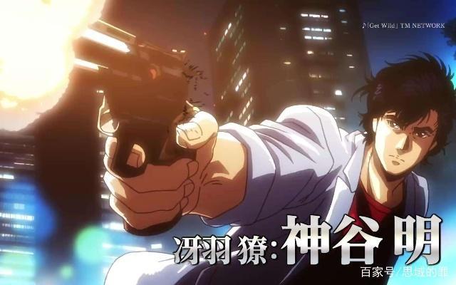 北条司《城市猎人》剧场版PV发布，冴羽獠（孟波）与冴子还有几难