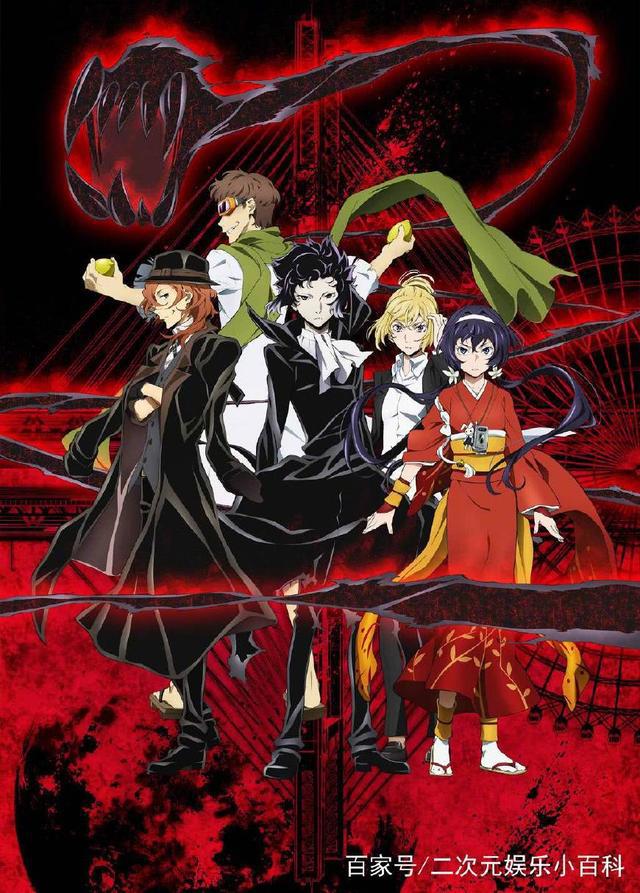 文豪野犬第三季制作决定！异能战斗偶像群体出道！