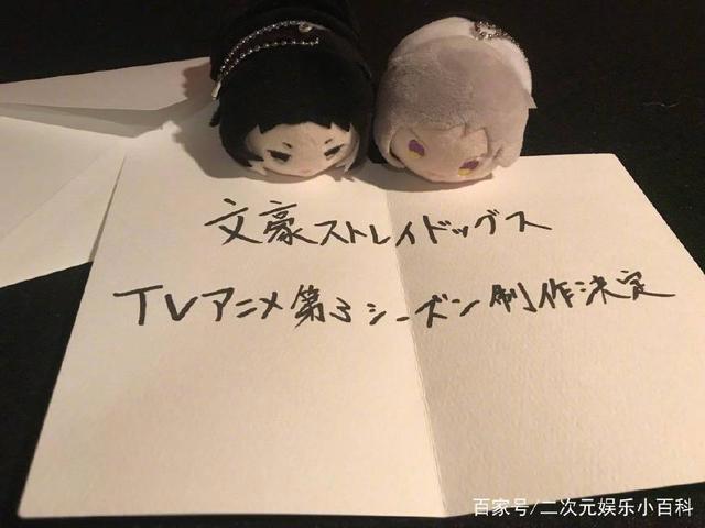 文豪野犬第三季制作决定！异能战斗偶像群体出道！