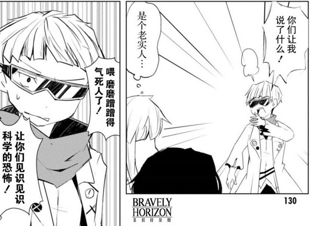 文豪野犬：涩泽和梶井都是老实人，一个是对比出的，一个是真老实