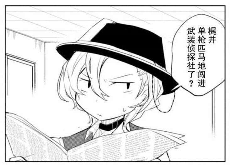 文豪野犬：涩泽和梶井都是老实人，一个是对比出的，一个是真老实