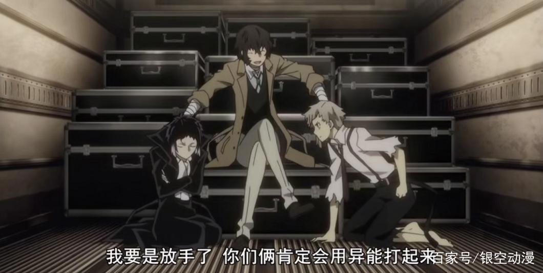 文豪野犬：原来双标太宰真的不双标，他也对芥川很好的，不信来看