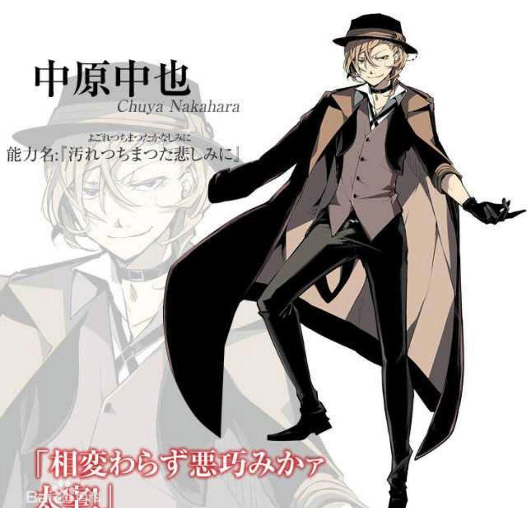 文豪野犬：你喜欢中原中也的理由