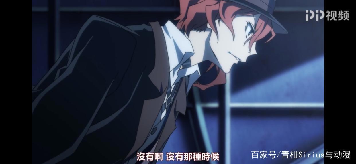 文豪野犬：你喜欢中原中也的理由