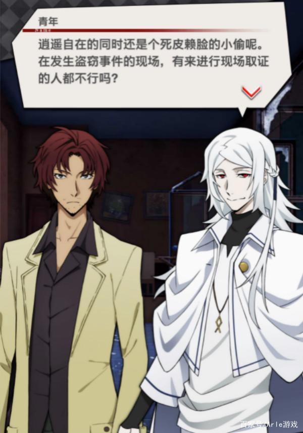 原著作者撰写新剧情《文豪迷犬怪奇谭》双黑携手对抗白麒麟