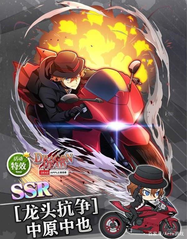 原著作者撰写新剧情《文豪迷犬怪奇谭》双黑携手对抗白麒麟