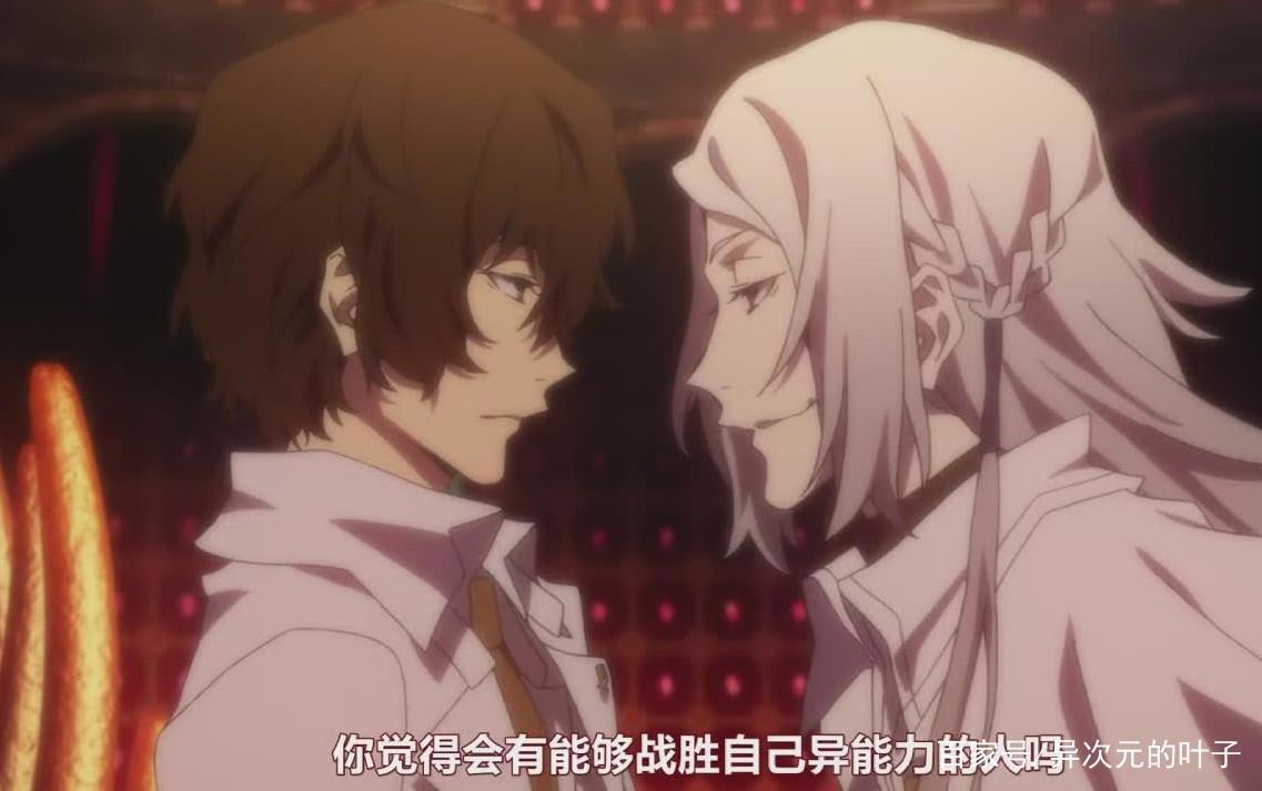 文豪野犬：三人行，那个没拿剧本的男人，还是得到了应有的救赎