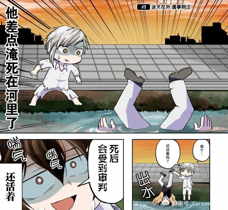 太宰治生日当天，文豪野犬宣布番外动画化网友：我的第四季呢？