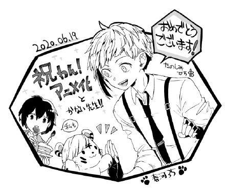 太宰治生日当天，文豪野犬宣布番外动画化网友：我的第四季呢？