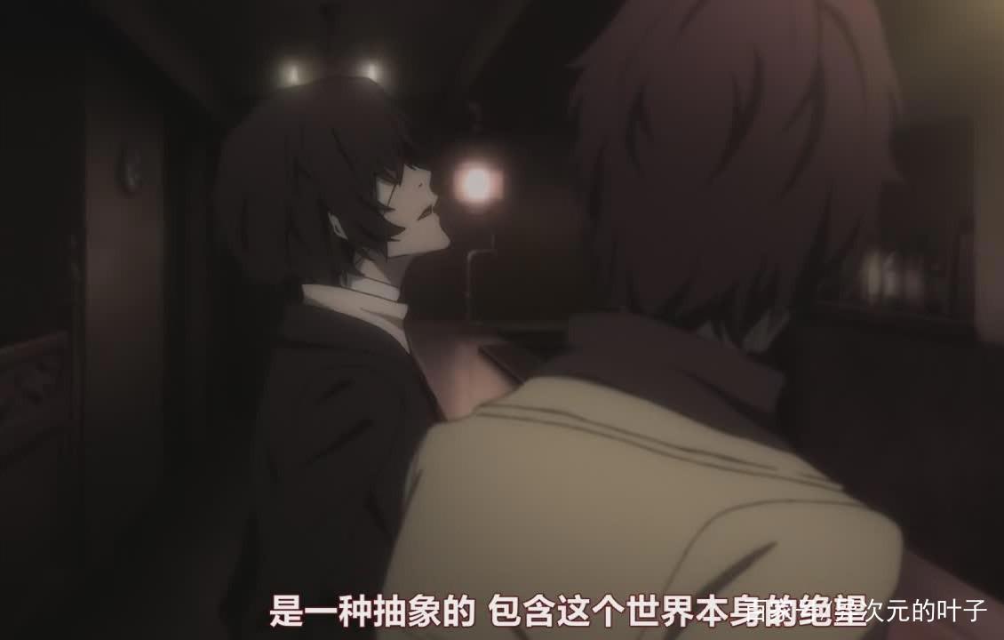 文豪野犬DEADAPPLE：这个苹果一直都不简单