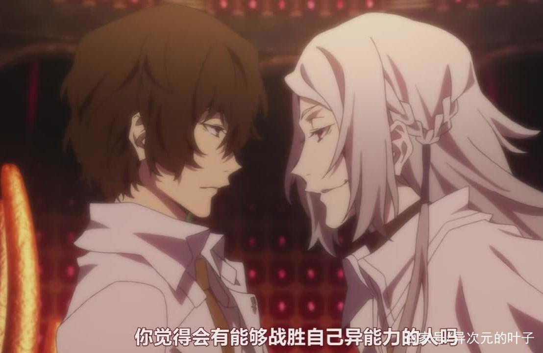 文豪野犬DEADAPPLE：这个苹果一直都不简单