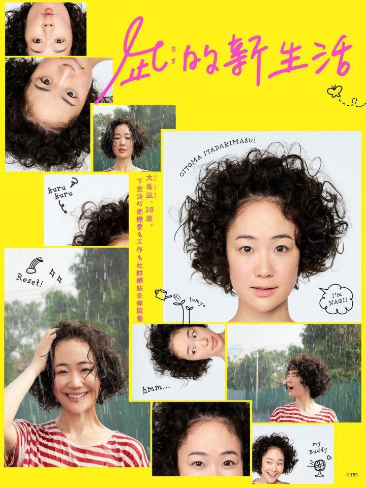 好看的动漫、电影推荐温暖治愈篇持续更新