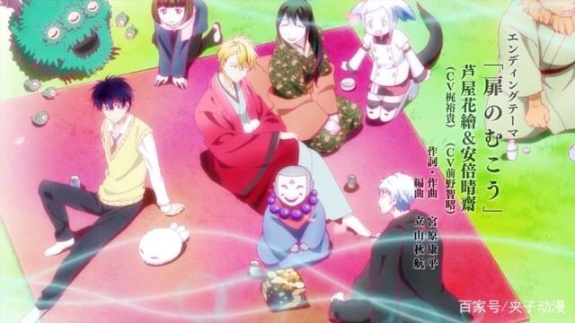 下季腐番，《不愉快的物怪庵》校园CP回归，比《夏目友人帐》良心