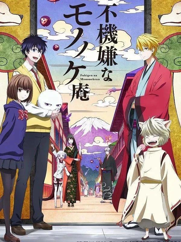 同样是灵异类动画，《忧郁的物怪庵》比《夏目友人帐》更加有趣！