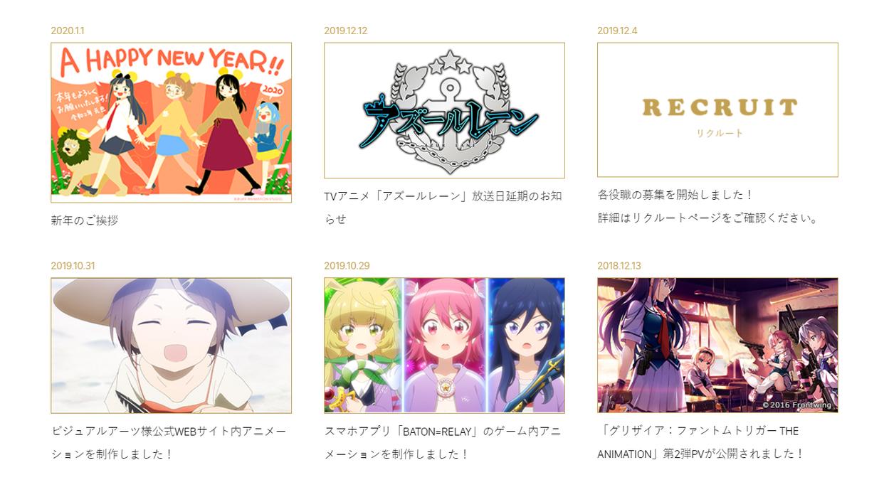 五等分第2季制作公司更换，这个公司有点新，不过不可能更差