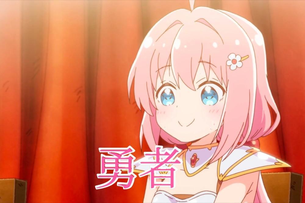 魔王成了勇士的教师，外表尤其讨人喜欢，不愧是呆萌动漫