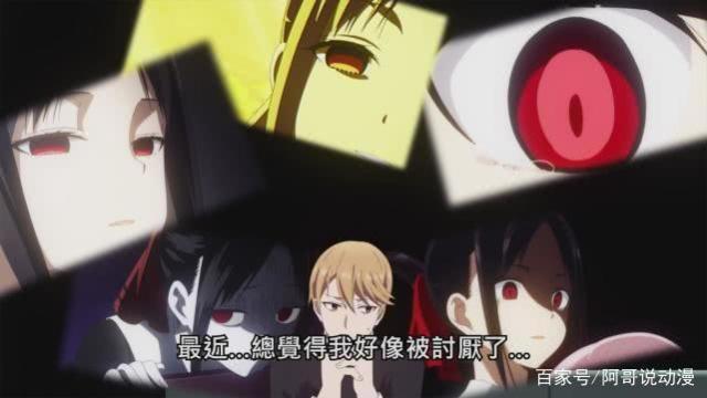 动漫一周速报：辉夜约梦继续霸权，盾勇多罗罗意外下滑