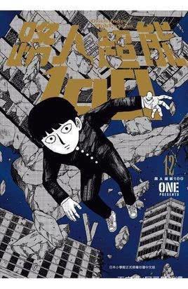 动漫一周速报：辉夜约梦继续霸权，盾勇多罗罗意外下滑