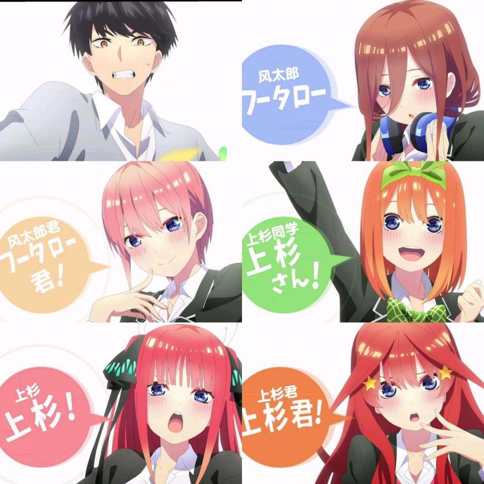 五等分第2季先导pv公开，这次第2季稳了，画风接近原作漫画