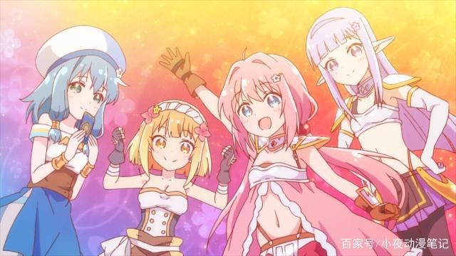 《勇者企划》完结撒花！勇者彻底被魔王感动？尤夏又拿起了棒子！