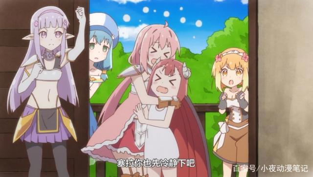 《勇者企划》完结撒花！勇者彻底被魔王感动？尤夏又拿起了棒子！