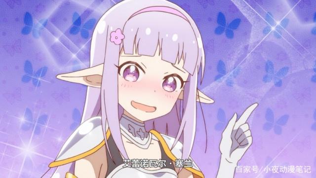 《勇者企划》完结撒花！勇者彻底被魔王感动？尤夏又拿起了棒子！