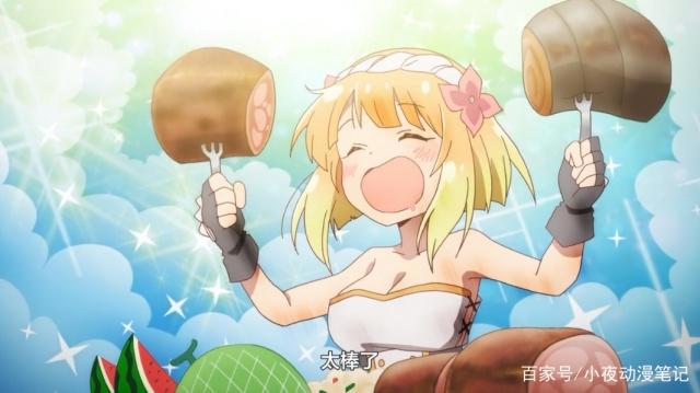 《勇者企划》完结撒花！勇者彻底被魔王感动？尤夏又拿起了棒子！