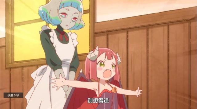 endro：最悲催的魔王，英雄竟然有绿龙撑腰