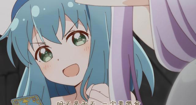 《Endro~》世界上大部分的事情，都没有那么重要