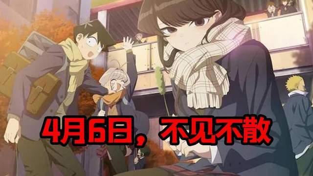 网球王子番外篇回归：今晚去吃烤肉吧！