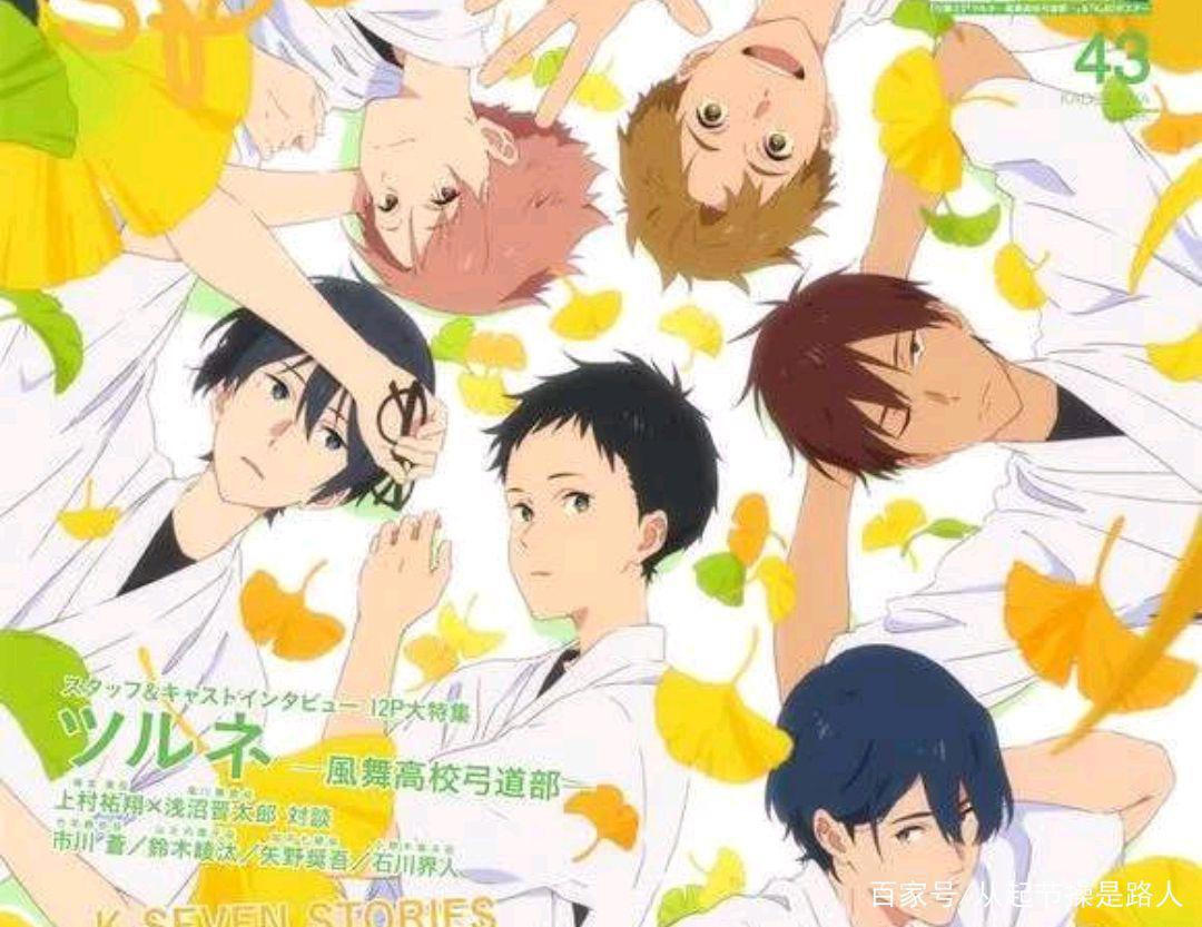 颜值热血我全都要！那些动漫中运动系的男子天团，你知道几个？