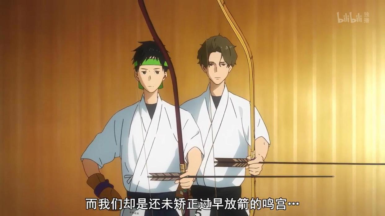 欢迎来到京阿尼弓道部