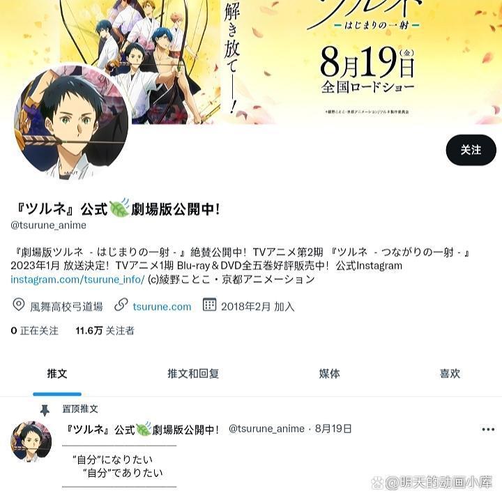 纵火案三年过去了；京阿尼的现状和最新动画作品