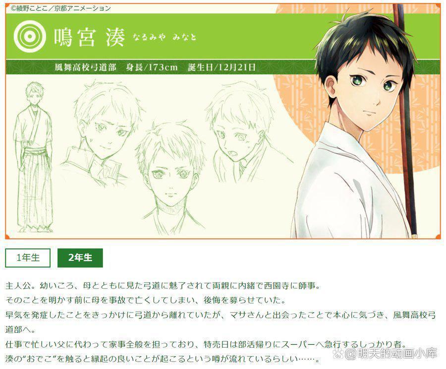 纵火案三年过去了；京阿尼的现状和最新动画作品