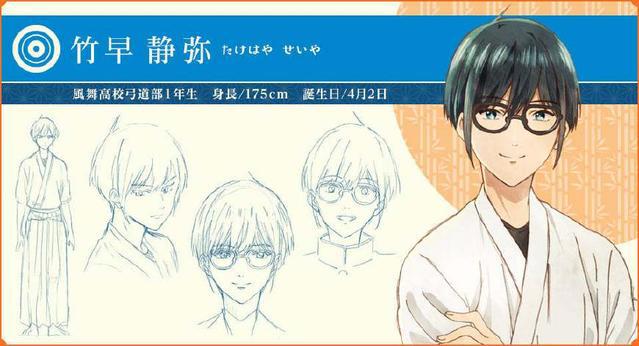 运动番《弦音风舞高中弓道部》京都动画公司制作！