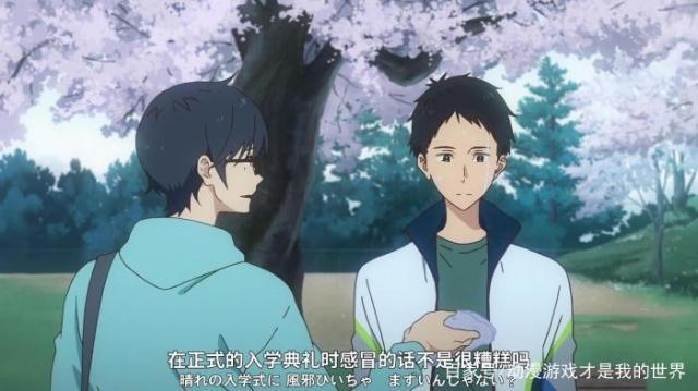 动漫介绍《弦音-风舞高中弓道部》