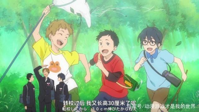 动漫介绍《弦音-风舞高中弓道部》