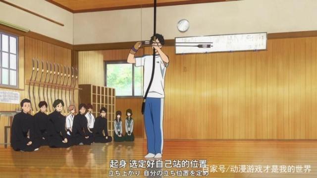 动漫介绍《弦音-风舞高中弓道部》