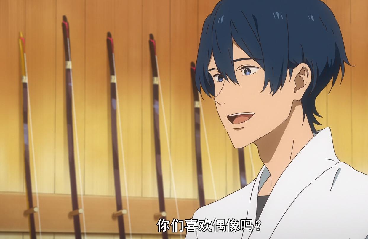 弦音-风舞高中弓道部-第十四集