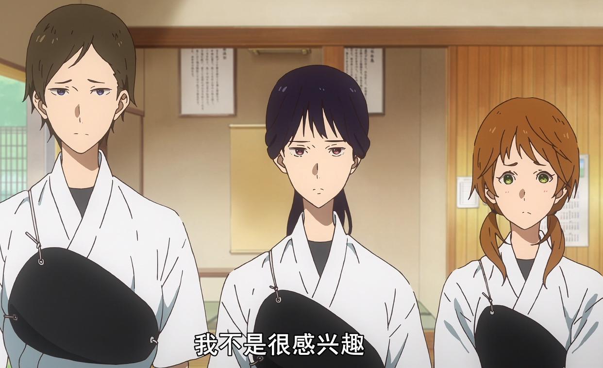 弦音-风舞高中弓道部-第十四集