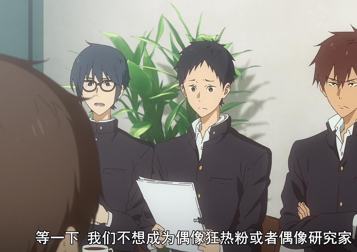 弦音-风舞高中弓道部-第十四集