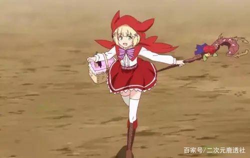 黑化的小红帽？果然童话故事都是骗人的