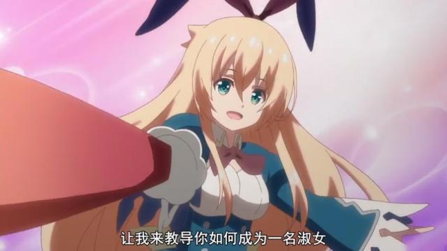 男主是女装大佬，主角团变身魔法少女就性转，这是什么沙雕新番？