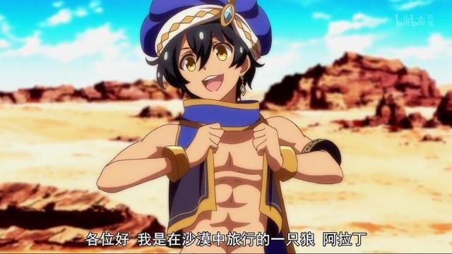 格林笔记：阿拉丁丢失神灯，一见钟情蕾娜，为爱牺牲自我阵亡