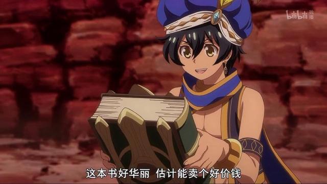 格林笔记：阿拉丁丢失神灯，一见钟情蕾娜，为爱牺牲自我阵亡