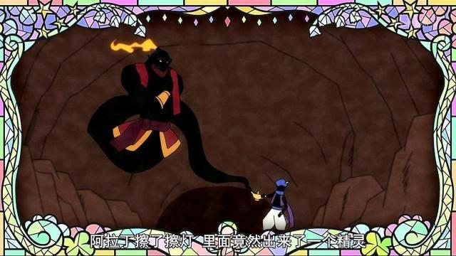 格林笔记：阿拉丁丢失神灯，一见钟情蕾娜，为爱牺牲自我阵亡