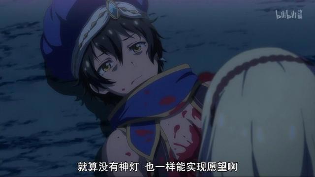 格林笔记：阿拉丁丢失神灯，一见钟情蕾娜，为爱牺牲自我阵亡