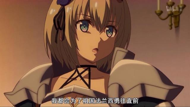 格林笔记：艾克斯移情别恋喜欢上了贞德，这是一个注定灭亡的命运