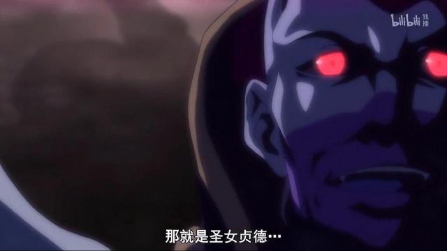 格林笔记：艾克斯移情别恋喜欢上了贞德，这是一个注定灭亡的命运